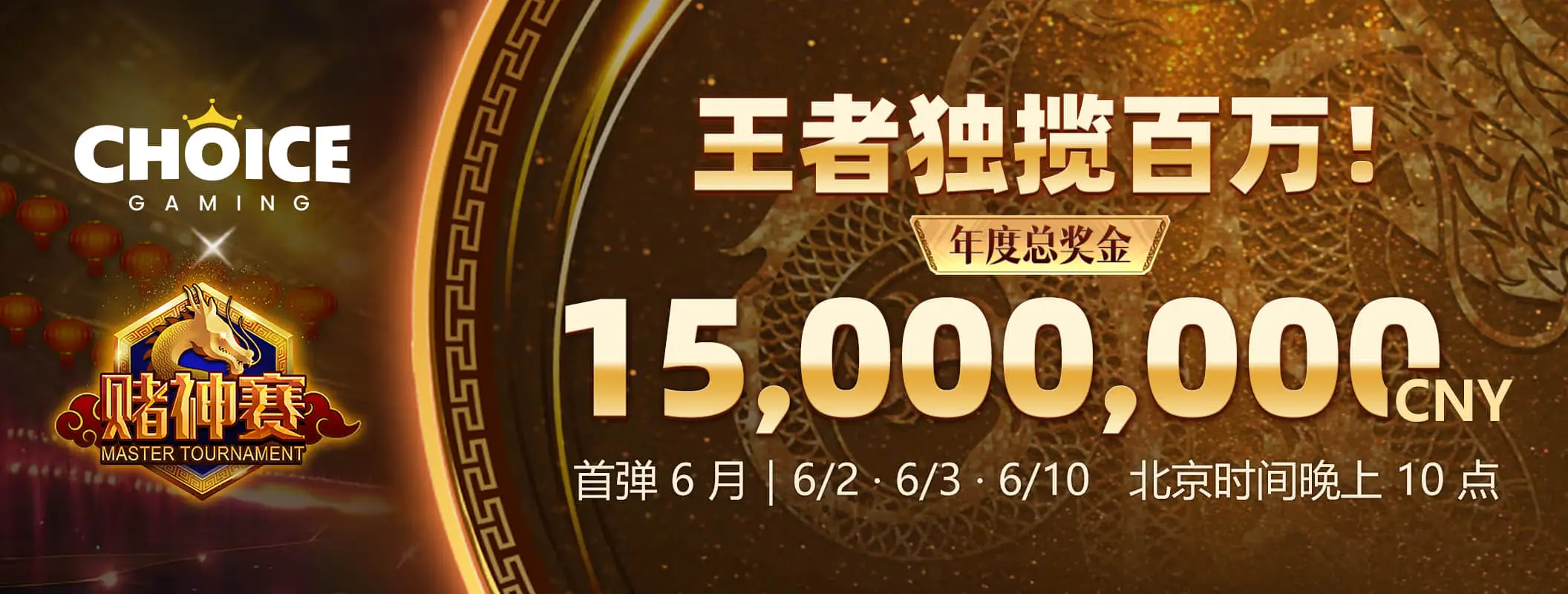 熊猫体育视觉精选主题视觉